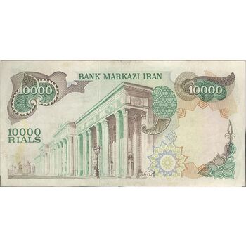 اسکناس 10000 ریال (انصاری - مهران) - تک - VF35 - محمد رضا شاه