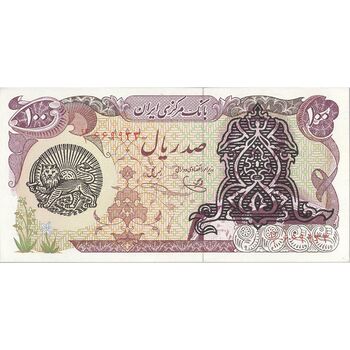اسکناس 100 ریال سورشارژی (یگانه - خوش کیش) مهر شیر و خورشید - تک - AU58 - جمهوری اسلامی