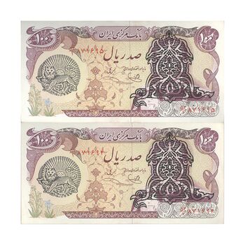 اسکناس 100 ریال سورشارژی (یگانه - خوش کیش) مهر شیر و خورشید - جفت - UNC62 - جمهوری اسلامی