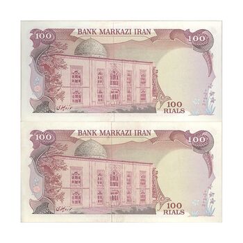 اسکناس 100 ریال سورشارژی (یگانه - خوش کیش) مهر شیر و خورشید - جفت - UNC62 - جمهوری اسلامی