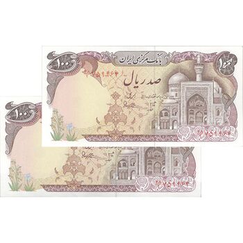 اسکناس 100 ریال (بنی صدر - نوبری) - جفت - AU58 - جمهوری اسلامی