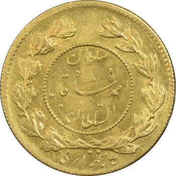 سکه طلا 5000 دینار 1342 تصویری - MS62 - احمد شاه