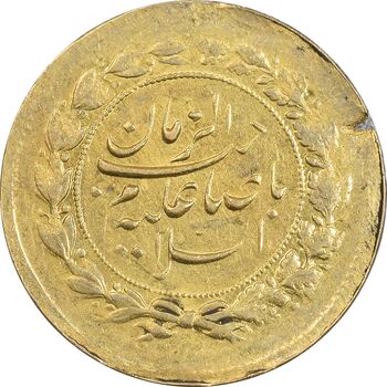 سکه طلا 5000 دینار خطی - صاحب الزمان - نوشته بزرگ - AU50 - مظفرالدین شاه