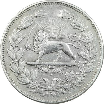 سکه 5000 دینار 1297 - VF35 - ناصرالدین شاه
