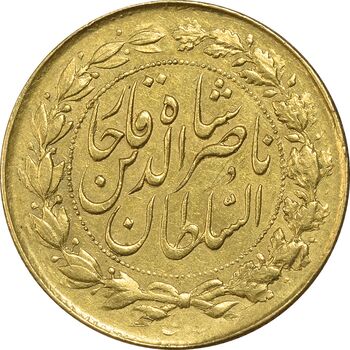 سکه طلا 2 تومان 1299 تصویری - AU58 - ناصرالدین شاه