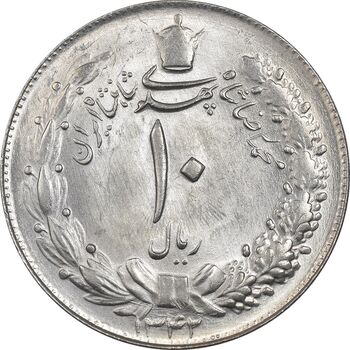 سکه 10 ریال 1342 - MS64 - محمد رضا شاه