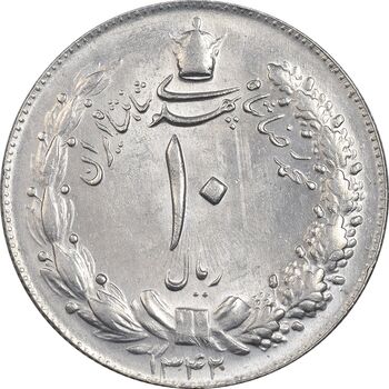 سکه 10 ریال 1342 - MS61 - محمد رضا شاه