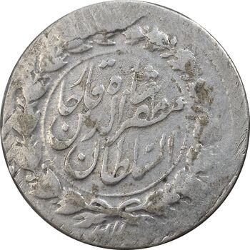 سکه ربعی بدون تاریخ خطی - VF35 - مظفرالدین شاه