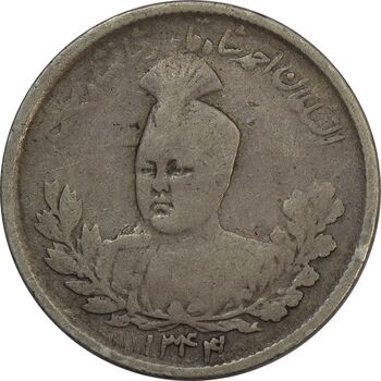 سکه 1000 دینار 1344/1 (سورشارژ تاریخ) - F - احمد شاه