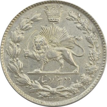 سکه 2000 دینار 1330 خطی - MS64 - احمد شاه