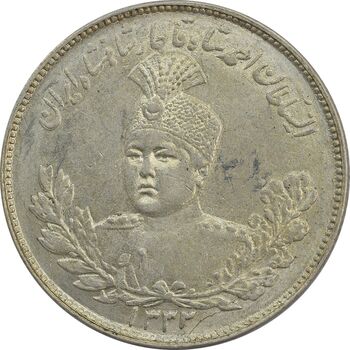 سکه 2000 دینار 1332 تصویری - MS63 - احمد شاه