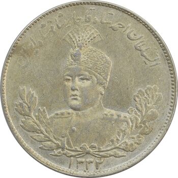 سکه 2000 دینار 1332 تصویری (چرخش 70 درجه) - MS61 - احمد شاه