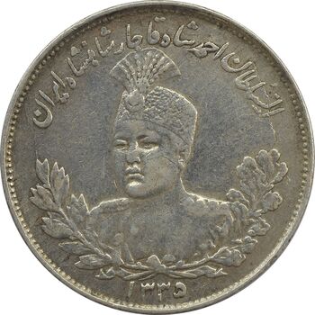 سکه 2000 دینار 1335 تصویری (نقطه اضافه پشت سکه) - EF40 - احمد شاه