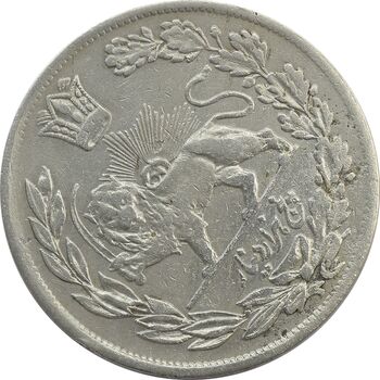 سکه 5000 دینار 1333 تصویری (چرخش 50 درجه) - VF35 - احمد شاه