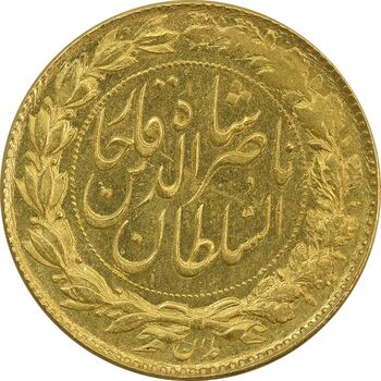سکه طلا 2 تومان 1299 تصویری - MS62 - ناصرالدین شاه