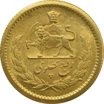 سکه طلا ربع پهلوی 1339 - MS63 - محمد رضا شاه