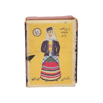 کبریت شرکت صدقیانی طرح لباس محلی مازندران - کد 006108