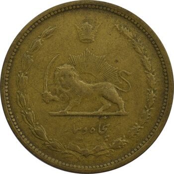 سکه 50 دینار 1320 برنز - VF30 - رضا شاه