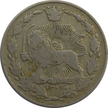 سکه 100 دینار 1307 - VF25 - رضا شاه