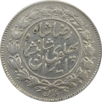 سکه 1000 دینار 1306 خطی - VF30 - رضا شاه