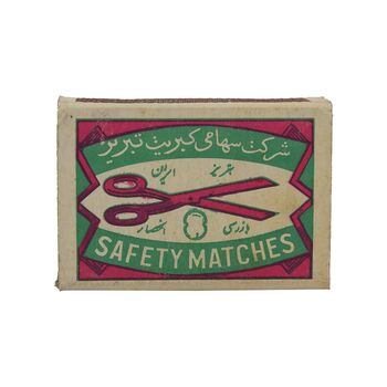 کبریت مقوایی شرکت صدقیانی طرح قیچی - کد 006226