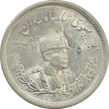 سکه 2000 دینار 1306L تصویری - MS63 - رضا شاه