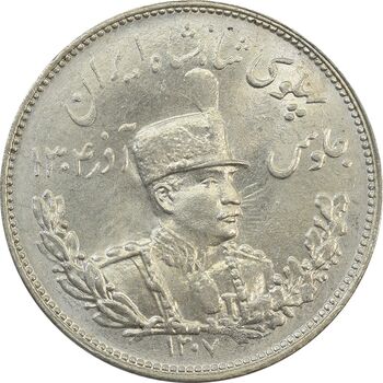 سکه 2000 دینار 1307 تصویری - MS65 - رضا شاه