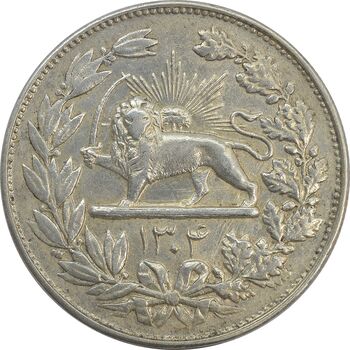 سکه 5000 دینار 1304 رایج - EF45 - رضا شاه