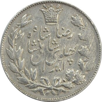سکه 5000 دینار 1305 خطی - VF25 - رضا شاه