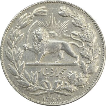 سکه 5000 دینار 1306 خطی - EF45 - رضا شاه
