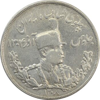 سکه 5000 دینار 1308 تصویری - VF30 - رضا شاه