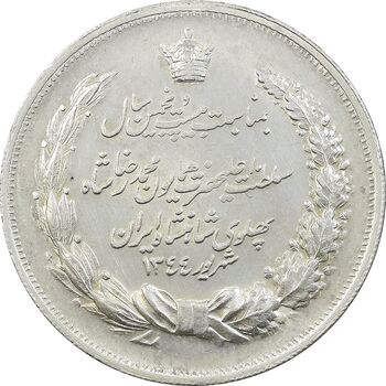 مدال نقره بیست و پنجمین سال سلطنت 1344 - AU - محمدرضا شاه