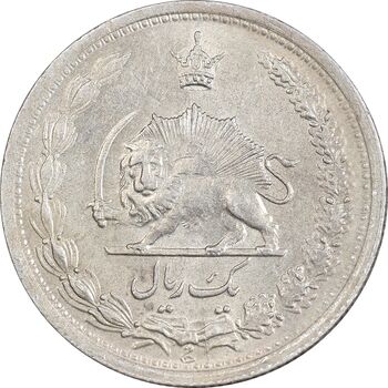 سکه 1 ریال 1312 - AU58 - رضا شاه