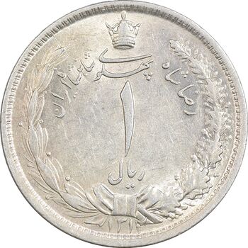 سکه 1 ریال 1312 - AU55 - رضا شاه