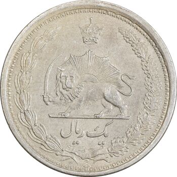 سکه 1 ریال 1312 - AU55 - رضا شاه