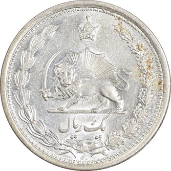 سکه 1 ریال 1312 - 2 تاریخ کوچک - MS61 - رضا شاه