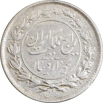 سکه 1000 دینار 1304 رایج - AU58 - رضا شاه