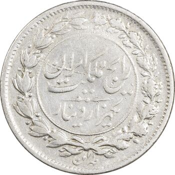 سکه 1000 دینار 1304 رایج - VF35 - رضا شاه