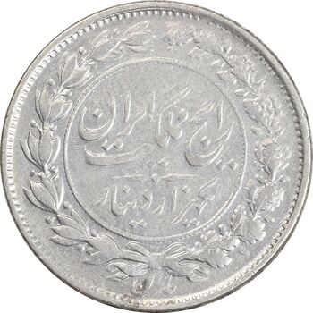 سکه 1000 دینار 1305 رایج - VF30 - رضا شاه