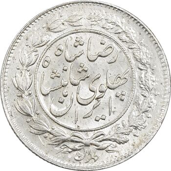 سکه 1000 دینار 1305 خطی - MS61 - رضا شاه