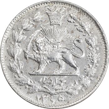 سکه 1000 دینار 1305 خطی - MS61 - رضا شاه