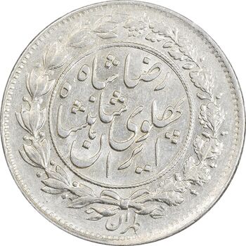 سکه 1000 دینار 1305 خطی - AU58 - رضا شاه