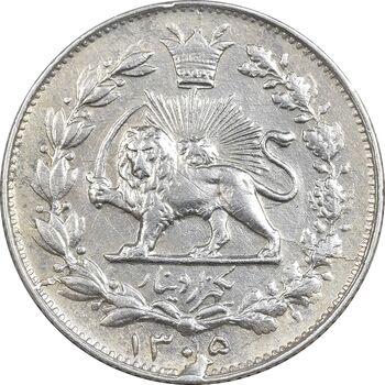 سکه 1000 دینار 1305 خطی - AU55 - رضا شاه