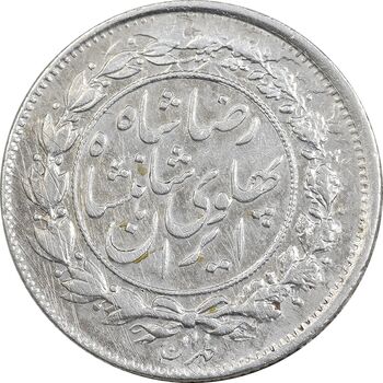 سکه 1000 دینار 1305 خطی - EF45 - رضا شاه