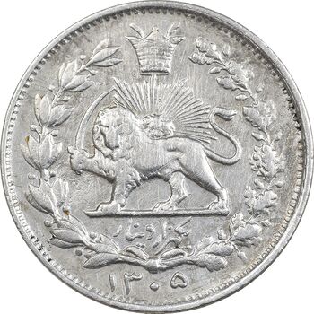 سکه 1000 دینار 1305 خطی - EF45 - رضا شاه