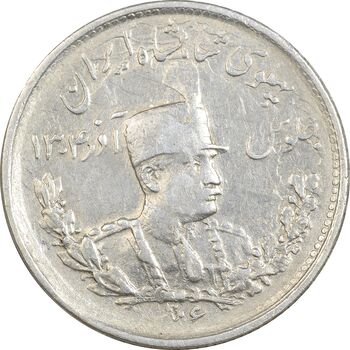 سکه 1000 دینار 1306 تصویری - VF35 - رضا شاه