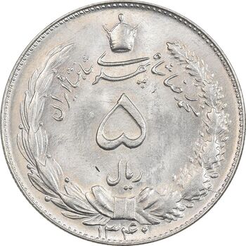 سکه 5 ریال 1340 - MS63 - محمد رضا شاه