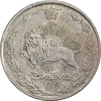 سکه 50 دینار 1305 نیکل - AU58 - رضا شاه