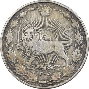 سکه 50 دینار 1305 نیکل - VF35 - رضا شاه