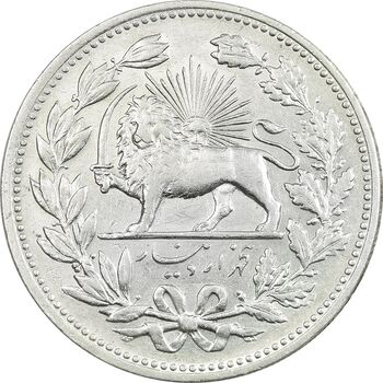 سکه 5000 دینار 1320 خطی - EF45 - مظفرالدین شاه